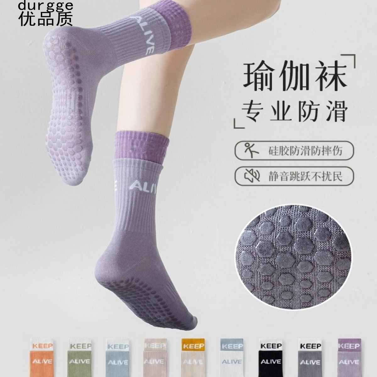 日本durgge防滑袜女长筒配鲨鱼裤健身运动瑜伽加厚假两件跳绳跳舞