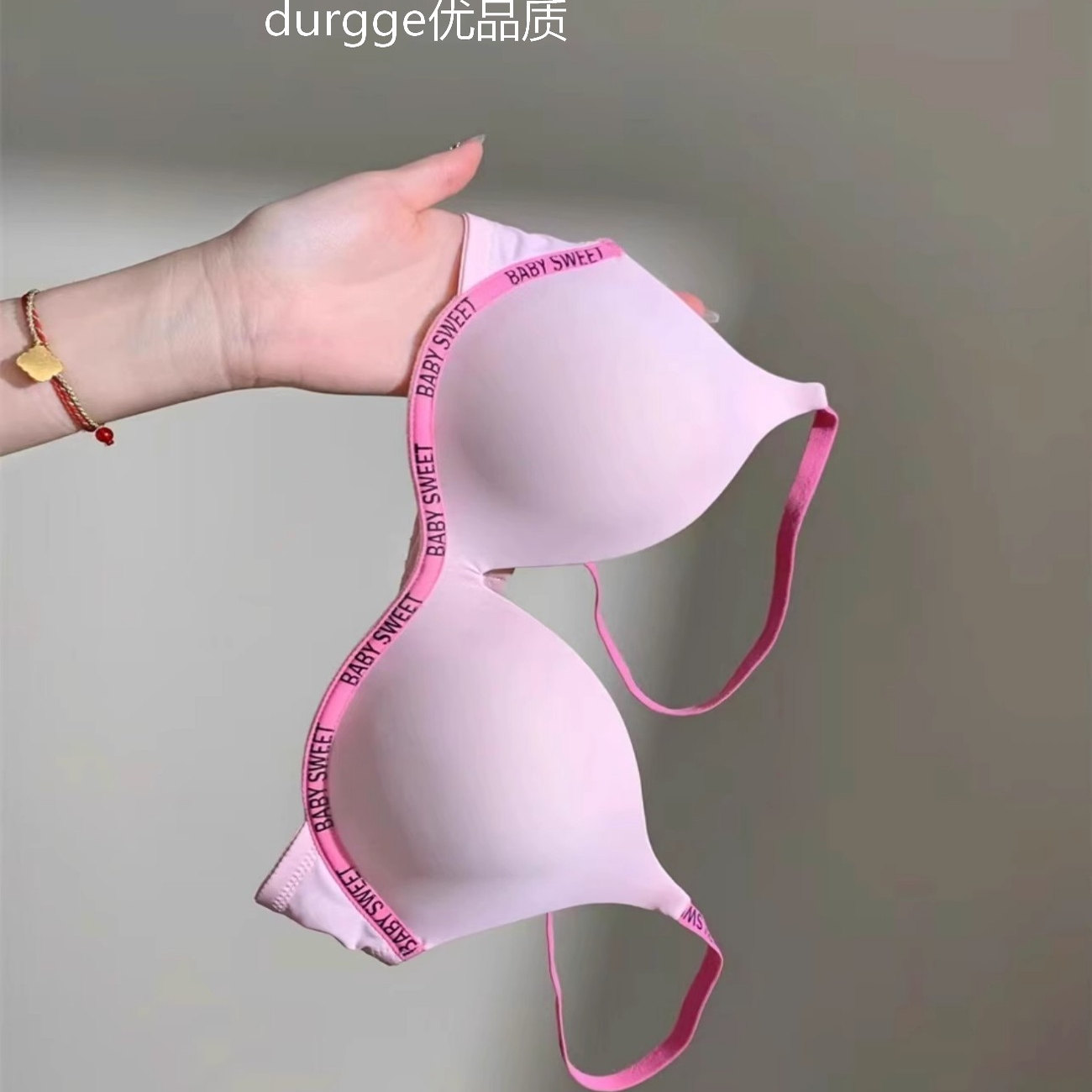 日本durgge彩色多巴胺新款无痕文胸小胸显大聚拢性感内衣内裤套装