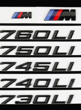 宝马车标7系后尾标730Li740Li750Li760Li新款改装黑色字标M车标