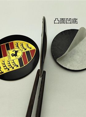 保时捷车标贴 其它车改装保时捷标志贴轮毂贴标侧标60mm65mm56mm