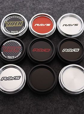 改装RAYS轮毂中心盖标 TE37轮毂盖RAYS高盖外径60-66MM直径6K66用