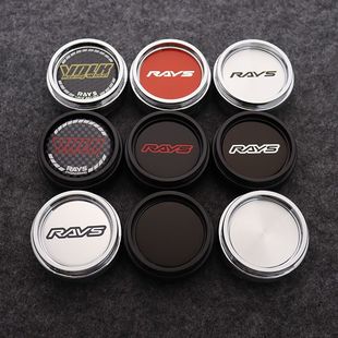 改装RAYS轮毂中心盖标 TE37轮毂盖RAYS高盖外径60-66MM直径6K66用