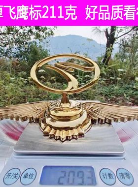 东南车标立标东南DX3DX7DX5V3菱悦菱致菱仕发动机盖站立金属标