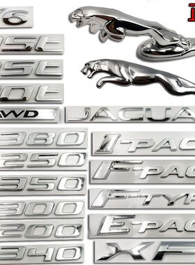 捷豹立标XFL XJL FTYPE FPACE IPACE P250 P340前后尾箱字母车标