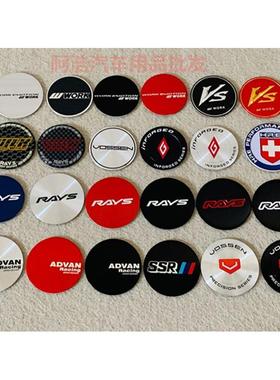 4个价/45MM平面改装轮毂中心盖贴RAYS ADVAN  HRE WORK轮毂盖贴标