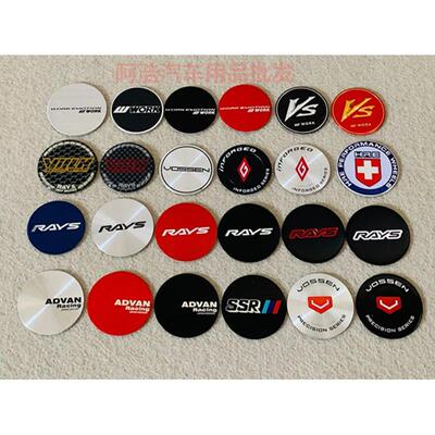 4个价/45MM平面改装轮毂