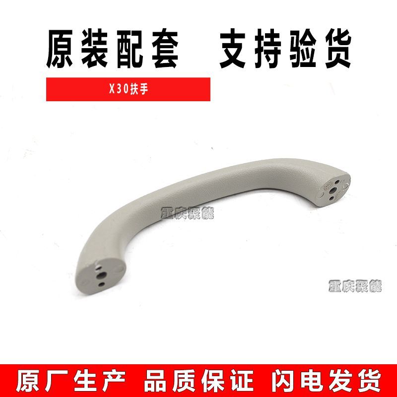 金杯小海狮X30新L车内顶图片