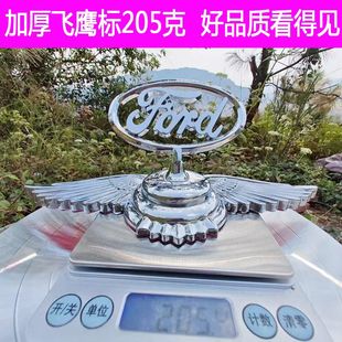 别克大众现代飞鹰标捷豹传祺东南立标车标神马女神改装车头标金属