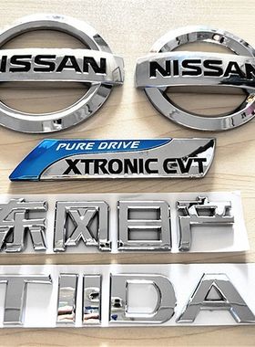 适用于日产颐达骐达全车东风尼桑标TIIDA后尾标车标 黑色黑武士