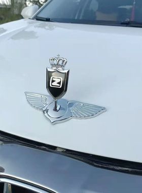 众泰Z360Z560Z300Z500Z700T100TS5ES330车头车标改装金属立标