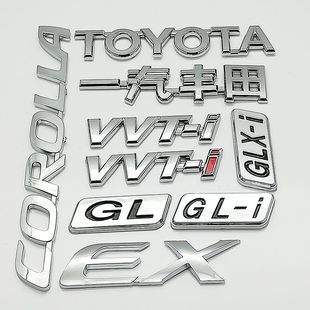 一汽丰田07-18年卡罗拉车标04-13年花冠车身侧标尾箱标志英文字标