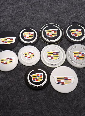 4个价/凯迪拉克轮毂贴标56cm60mm65mm67mm改装轮胎中盖方向盘标志