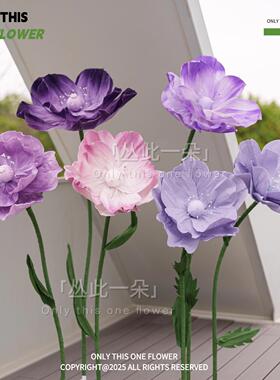 巨型纸艺花手工褶皱纸花紫色虞美人婚礼大型场景婚庆装饰仿真花艺