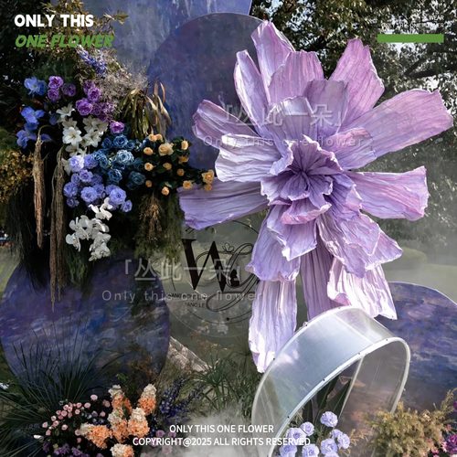 巨型紫色婚礼纸艺花大型纸花装饰