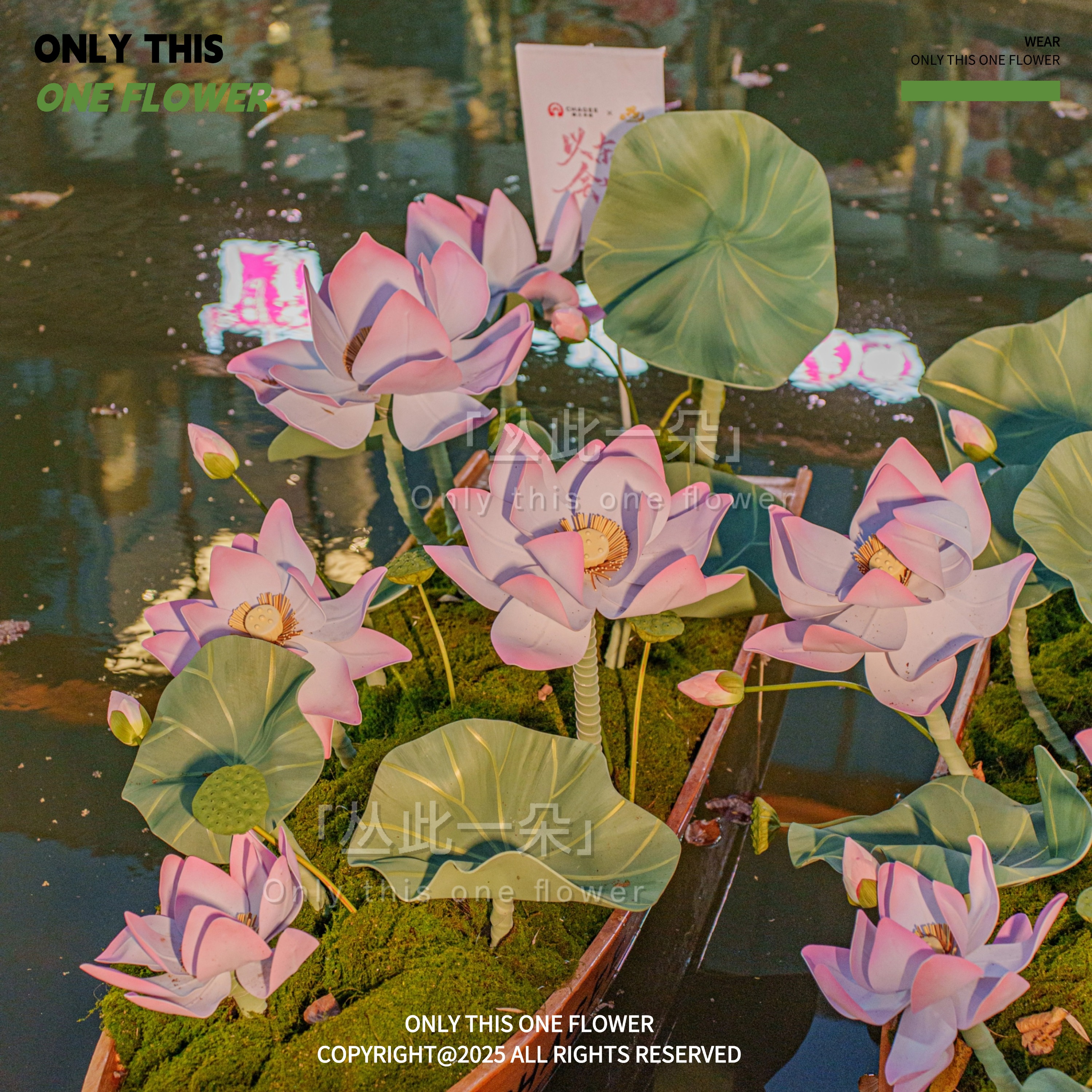 大型EVA仿真花巨型荷花美陈装饰