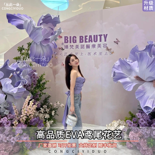 EVA渐变紫鸢尾花纸艺花仿真花艺氛围装 橱窗紫 饰餐厅美陈摆件新款