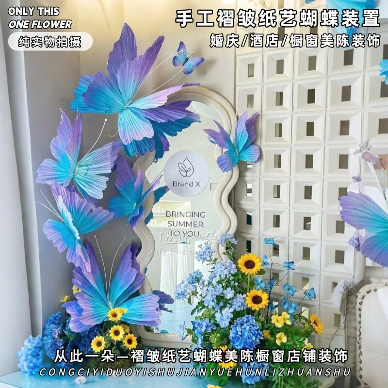 婚庆仿真手工蝴蝶装饰花艺摆件