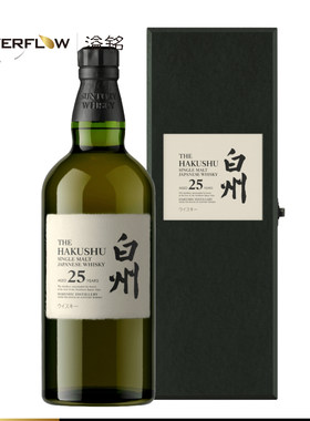 白州25年Hakushu单一麦芽威士忌700ml日本洋酒进口正品行货