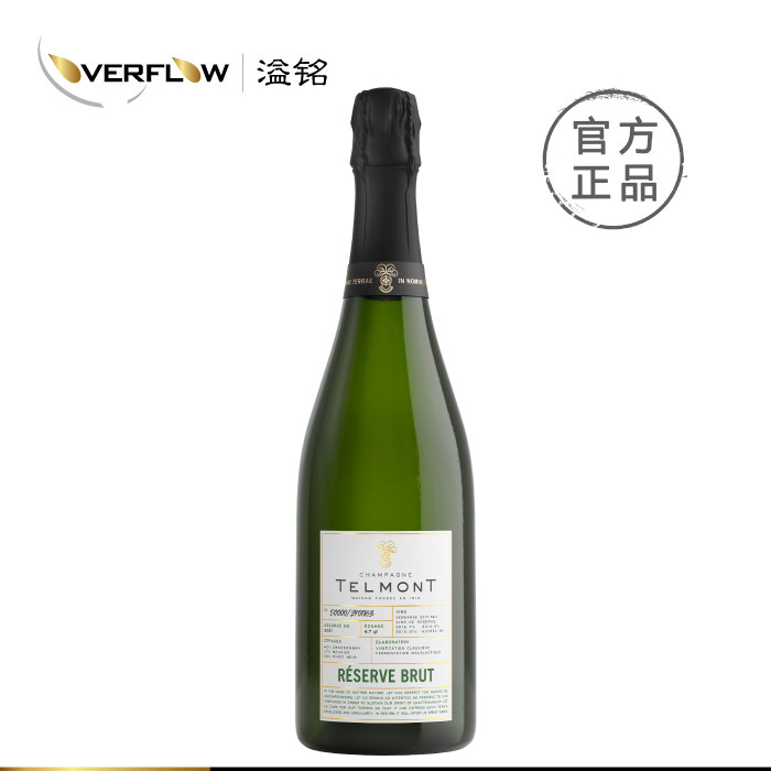 玳慕甄选香槟Telmont起泡葡萄酒法国进口桃红婚礼派对女生酒圣诞