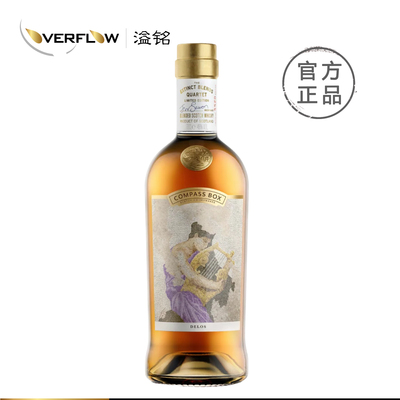 Compass Box罗盘针德洛斯大都会天境群青苏格兰调和麦芽威士忌