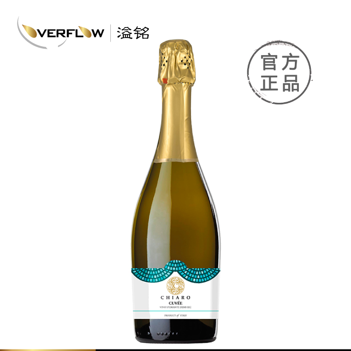 溢铭意大利原瓶进口Chiaro奇里奥高泡葡萄酒 半干起泡酒 单瓶包邮