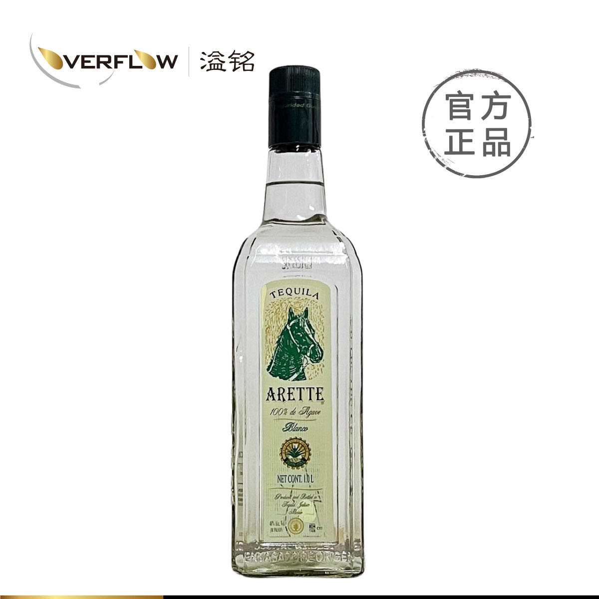 阿雷特白龙舌兰酒ARETTE TEQUILA陈酿 墨西哥进口烈酒40度1000ml