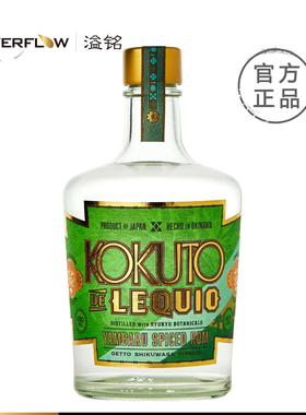 KOKUTO DE LEQUIO山原香Yambaru Spiced朗姆酒500ml洋酒日本进口