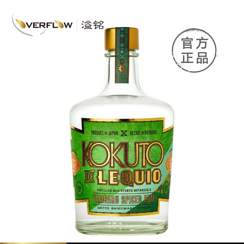 KOKUTO DE LEQUIO山原香Yambaru Spiced朗姆酒500ml洋酒日本进口