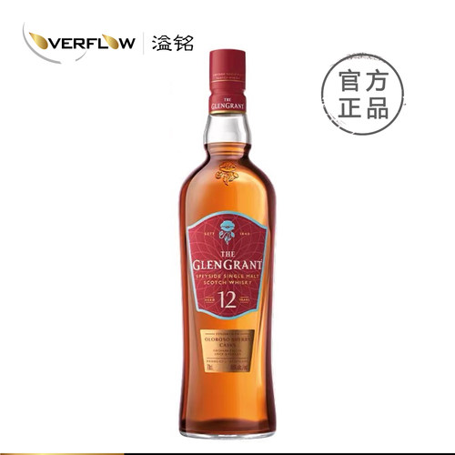 格兰冠12年雪莉桶单一麦芽苏格兰威士忌GlenGrant洋酒进口