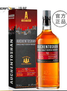 「福利」欧肯特轩三桶12年18年21年美国桶单一麦芽威士忌洋酒溢铭