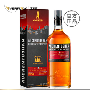 「福利」欧肯特轩三桶12年18年21年美国桶单一麦芽威士忌洋酒溢铭