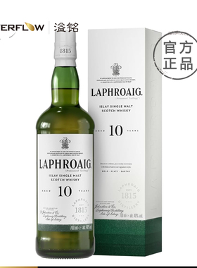 Laphroaig拉弗格 利富甄选精选/10年/单一麦芽苏格兰威士忌进口
