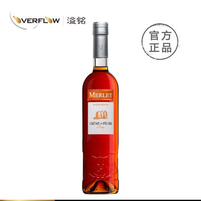 法国进口桃子利口酒鸡尾酒