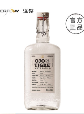 虎瞳梅斯卡尔银标Ojo De Tigre Joven Mezcal墨西哥洋酒进口40%