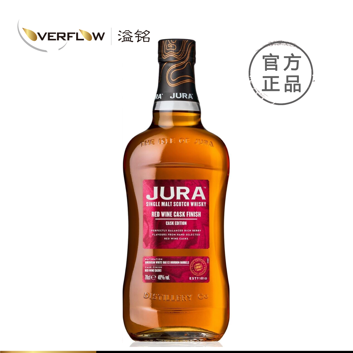吉拉Jura Cask Edition红酒桶苏格兰单一麦芽威士忌700ml洋酒进口