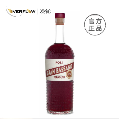 波利格兰巴萨诺红味美思Gran Bassano Vermouth Rosso意大利进口