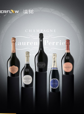 罗兰百悦LaurentPerrier天然型香槟特酿桃红起泡酒葡萄酒盛世香槟