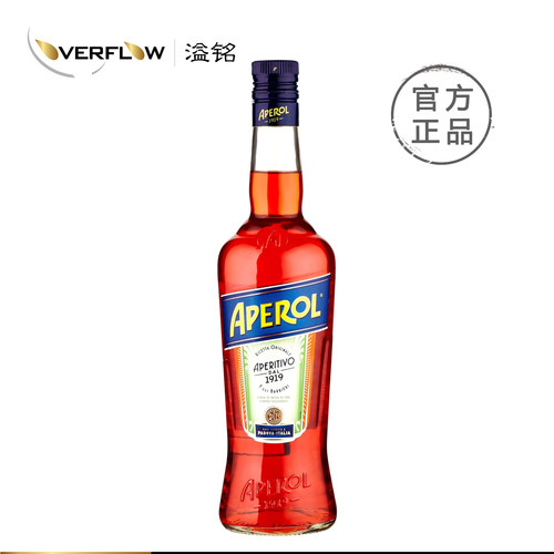 阿佩罗开胃利口酒APEROL SPRITZ橙味鸡尾酒调酒基酒意大利洋酒