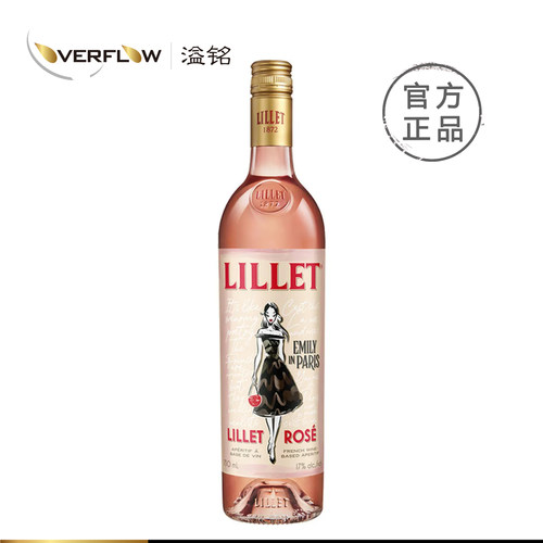 莉蕾桃红葡萄风味配制酒艾米丽在巴黎限量版Lillet法国洋酒进口