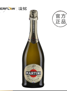 马天尼意大利起泡酒洋酒葡萄酒非香槟3瓶普洛塞克阿斯蒂甜粉红
