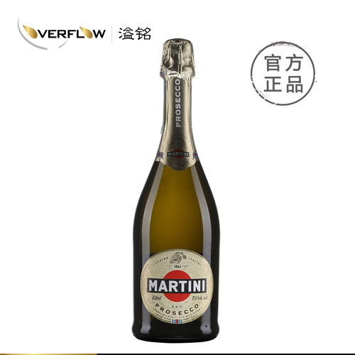 马天尼意大利起泡酒洋酒葡萄酒非香槟3瓶普洛塞克阿斯蒂甜粉红