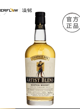 CompassBox罗盘针格拉斯哥国王街艺术家苏格兰调和威士忌洋酒行货