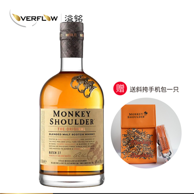 苏格兰行货洋酒MonkeyShoulder