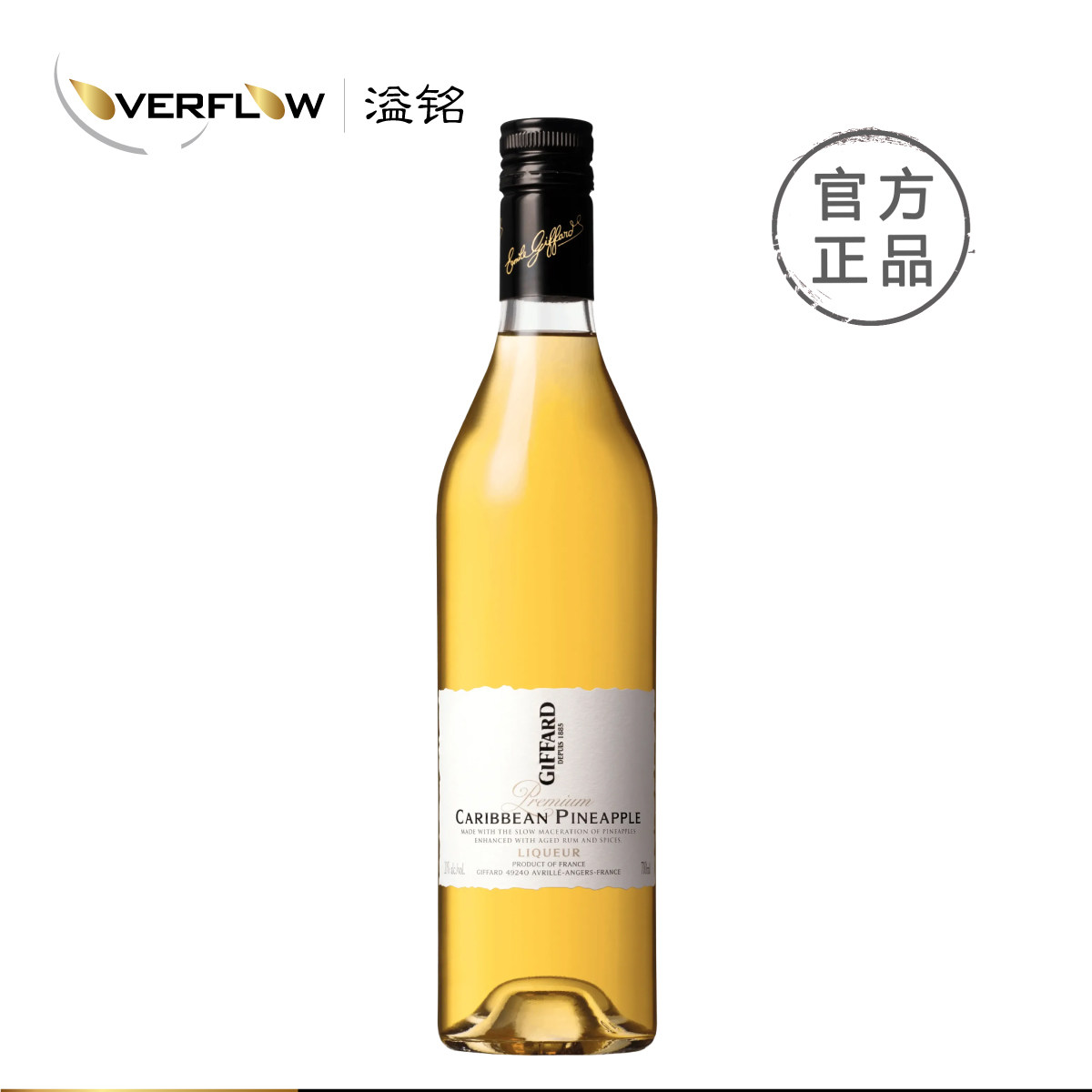 吉发得利口酒Giffard意大利进口风味力娇酒鸡尾酒调酒700ml