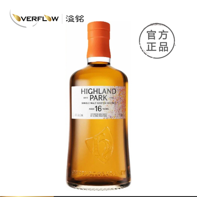 奥克尼HighlandPark高原骑士·你我之间·16年单一麦芽苏格兰进口