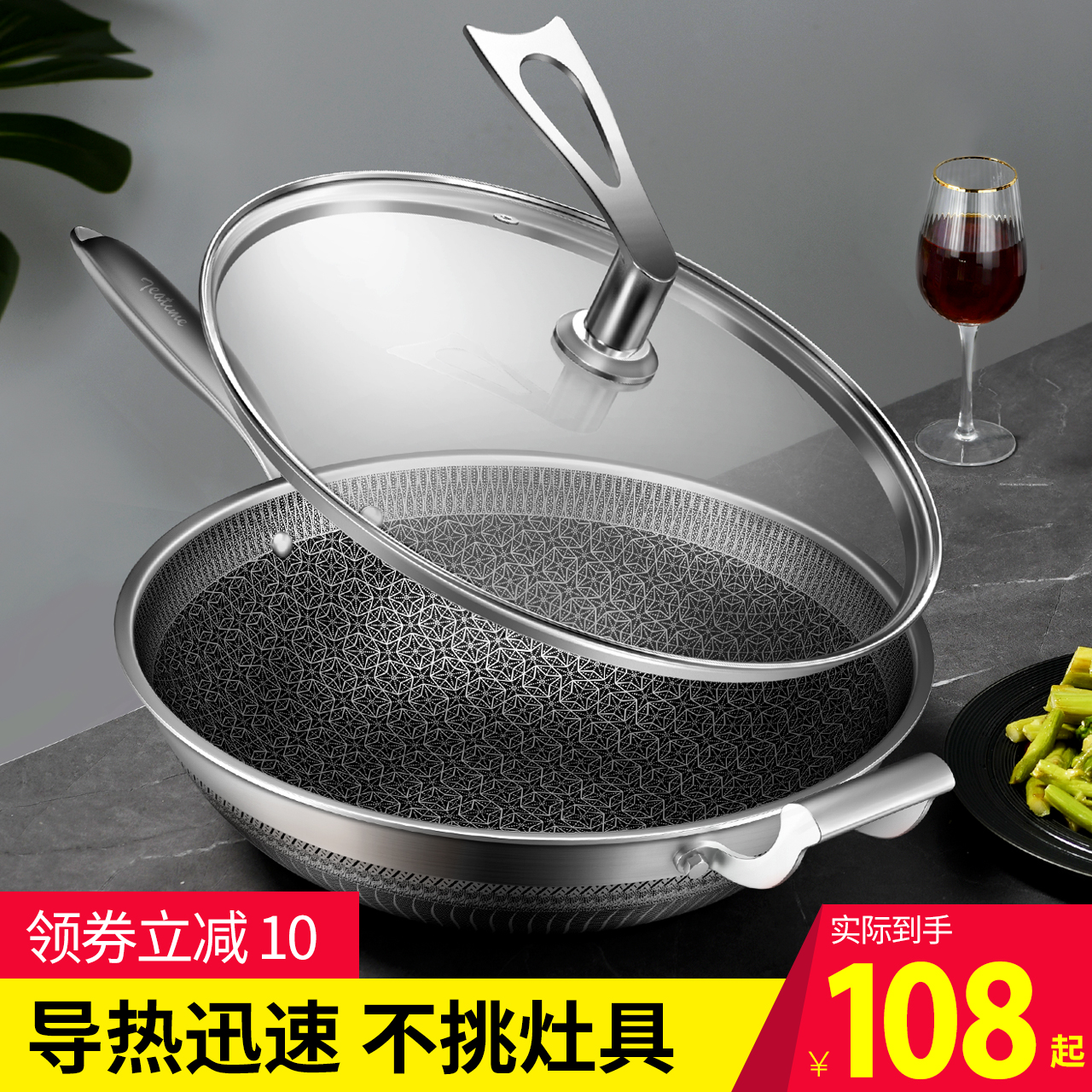 teatime不粘锅电磁炉家用炒菜