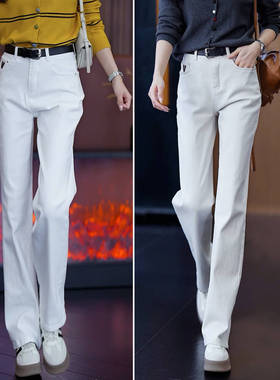 白色直筒牛仔裤女春秋2026新款高腰显瘦九分裤小个子窄版阔腿长裤