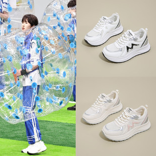 TF家族四代左奇函同款老爹鞋2025新款运动鞋透气百搭网面软底跑步