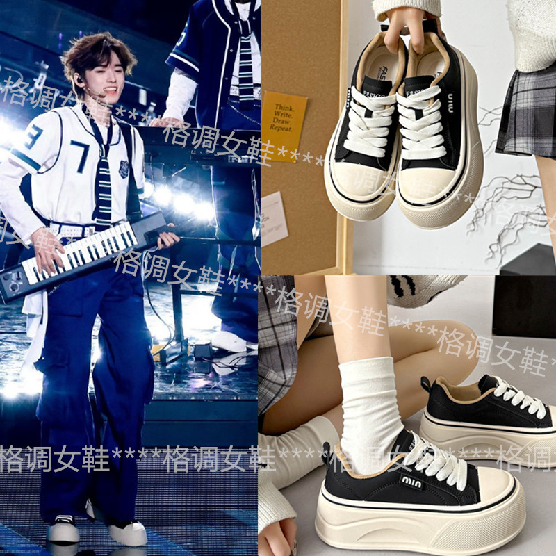 宋亚轩张真源同款厚底板鞋时代少年团增高显小大头鞋百搭面包鞋潮