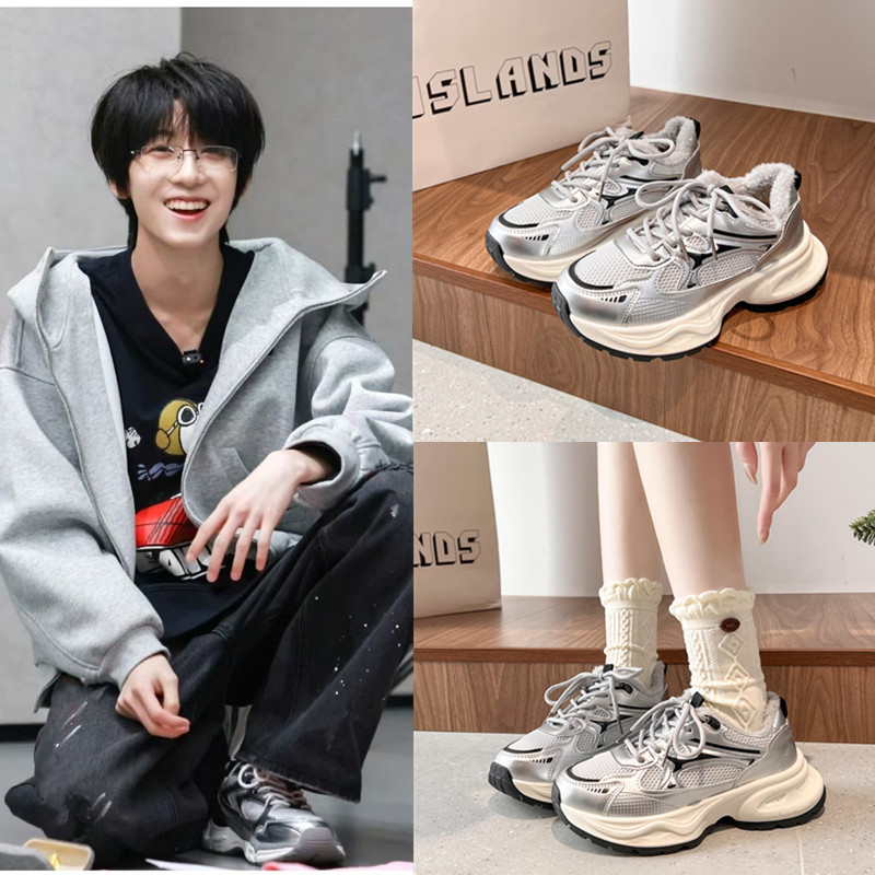 TF家族4代杨博文同款厚底老爹鞋百搭增高显脚小加绒鞋休闲运动鞋